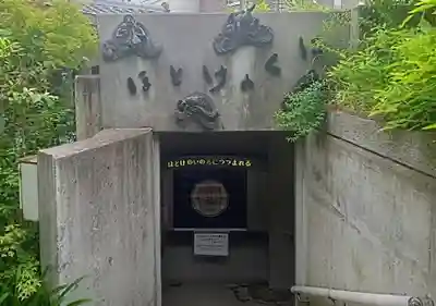 全興寺(大阪府)