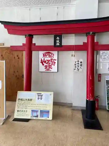 赤城神社(群馬県)