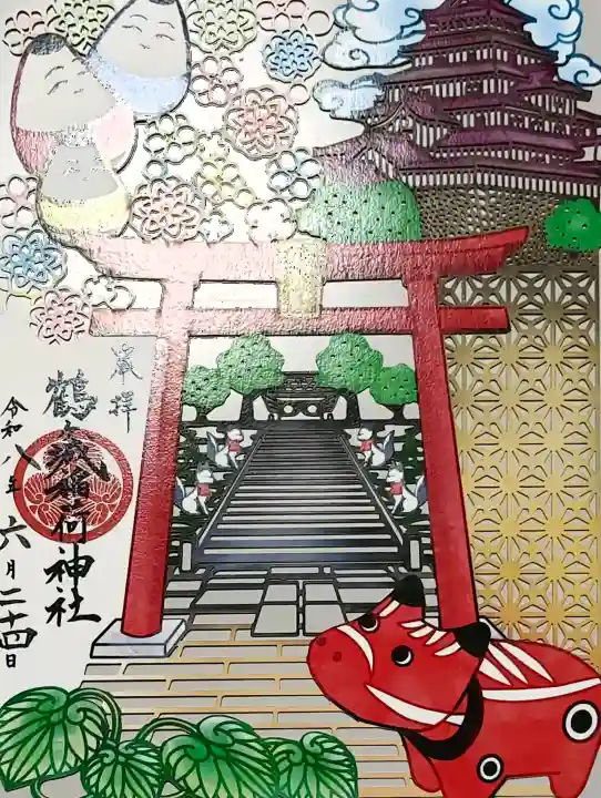 鶴ケ城稲荷神社(福島県)