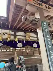 枚岡神社(大阪府)