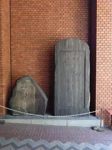 演舞場稲荷大明神(東京都)