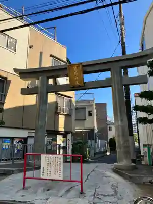 亀高神社(東京都)