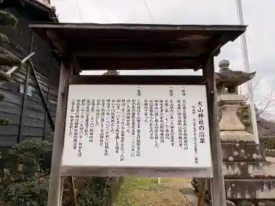 犬山神社の{uncategorized: "未分類", other: "その他", undefined: "問題あり", building: "その他建物", grave: "お墓", sacred_gate: "鳥居", guardian: "狛犬", statue: "像", buddha: "仏像", history: "歴史", nature: "自然", garden: "庭園", animal: "動物", pagoda: "塔", temizu: "手水舎", mountain_gate: "山門・神門", sanctuary: "本殿・本堂", subordinate: "末社・摂社", art: "芸術", scenery: "景色", jizo: "地蔵", ema: "絵馬", goshuin: "御朱印", omikuji: "おみくじ", items: "授与品その他", amulet: "お守り", goshuincho: "御朱印帳", eats: "食事", festival: "お祭り", votive_dance: "神楽", shichigosan: "七五三参", wedding: "結婚式", experience: "体験その他", initially: "初詣", around: "周辺", anti_infection: "感染症対策"}