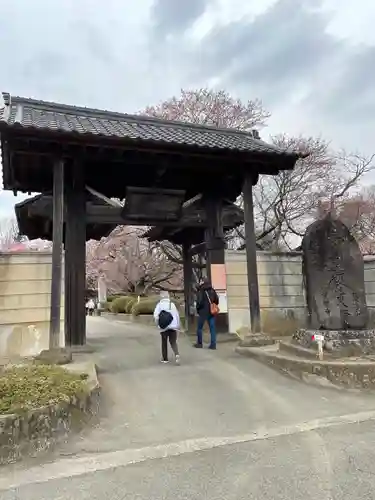 実相寺(山梨県)