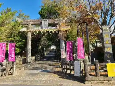 飯盛神社の鳥居