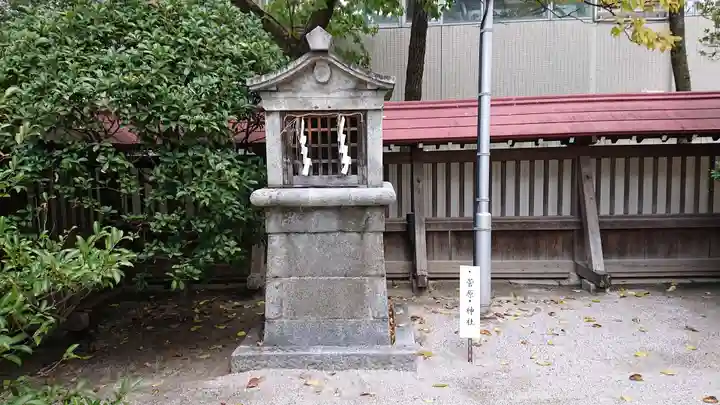 警固神社の末社・摂社