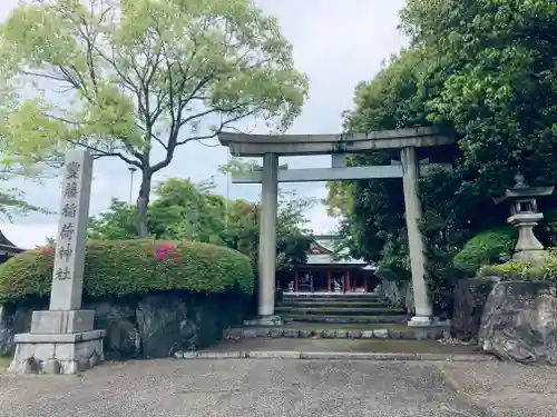 豊藤稲荷神社の鳥居