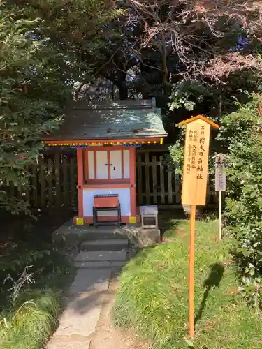 香取神宮(千葉県)