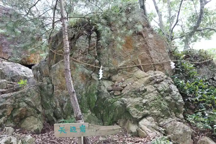 愛宕神社(静岡県)