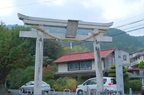 鍬山神社の鳥居