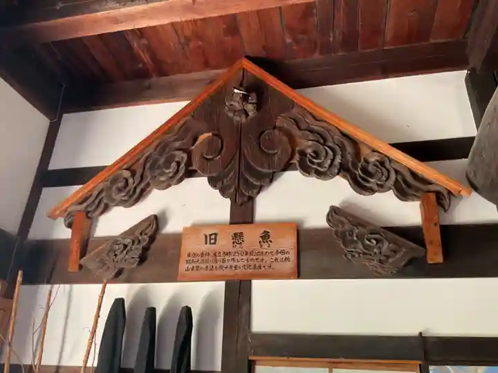 大仙寺(岐阜県)
