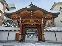 大休寺の山門・神門