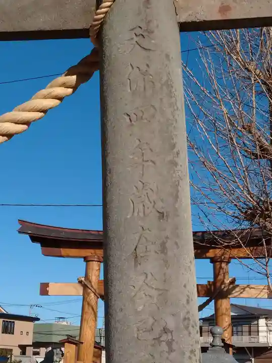 日枝神社(天満天神)のその他建物