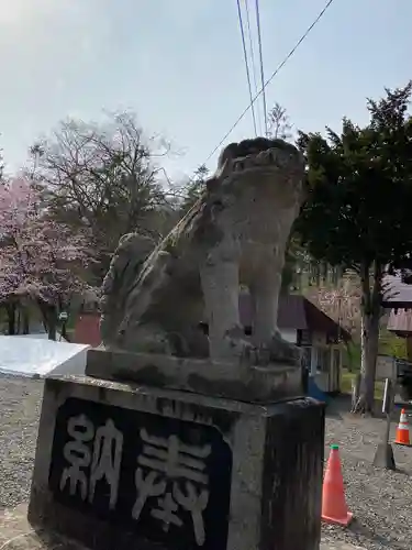 新得神社の狛犬