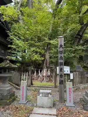 小室浅間神社(山梨県)