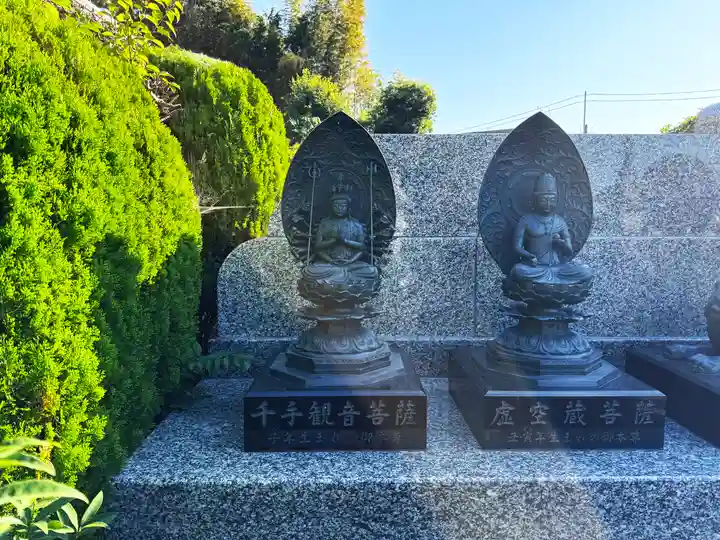 正光院(茨城県)