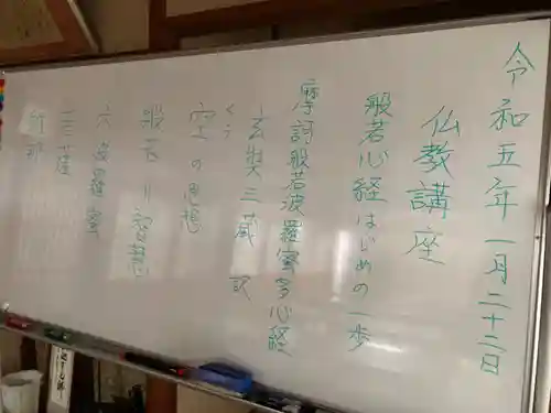 安用寺(愛知県)