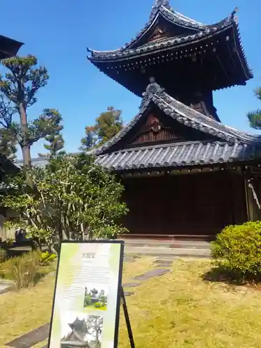 大谷祖廟のその他建物