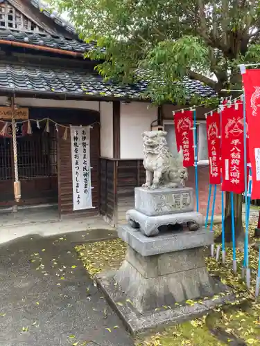 稲荷社（平八稲荷神社）の狛犬