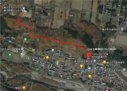 刈田嶺神社(宮城県)