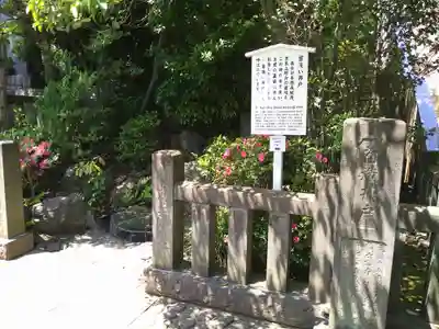 泉岳寺のその他建物
