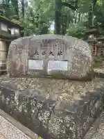 春日大社(奈良県)