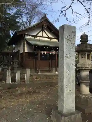 桐生天満宮(群馬県)