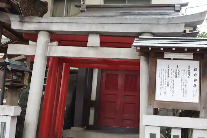 鳥越神社(東京都)