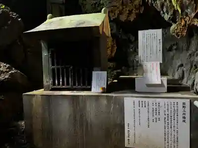 金武宮(沖縄県)