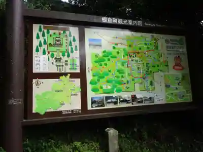 都々古別神社(馬場)のその他建物