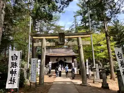 白根神社(群馬県)