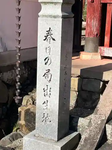 興禅寺(兵庫県)