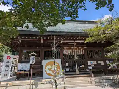 三輪神社(岐阜県)