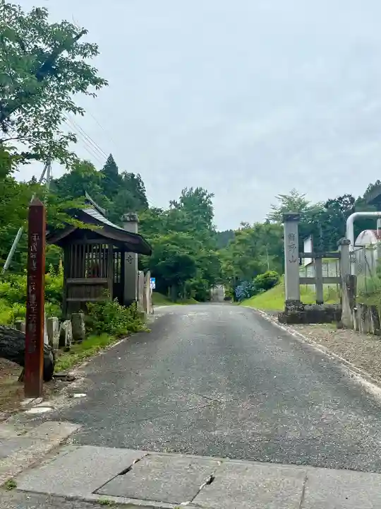 黄金寺(宮城県)