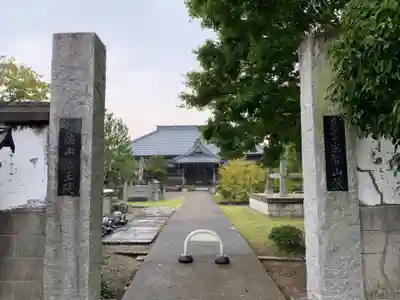 薬王院の山門・神門