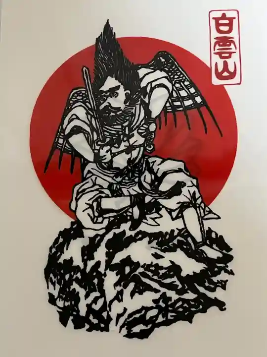 妙義神社(群馬県)