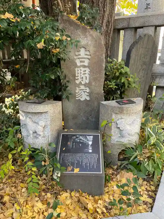 波除神社(波除稲荷神社)のその他建物