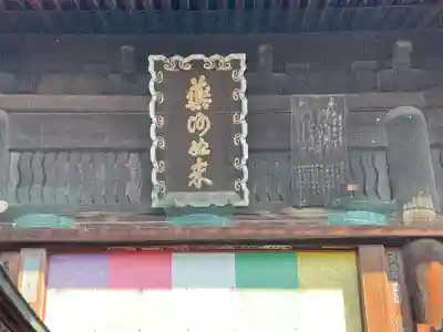 道隆寺(香川県)