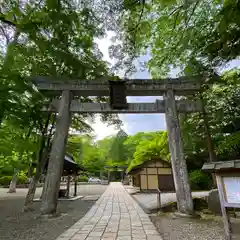 古峯神社の鳥居