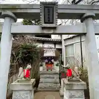 弘明寺稲荷大明神(神奈川県)
