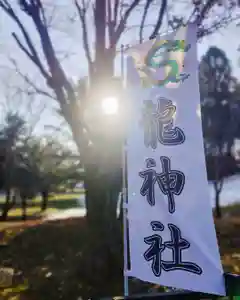 美幌神社のその他建物(2021年12月01日(水) 13時12分55秒投稿)