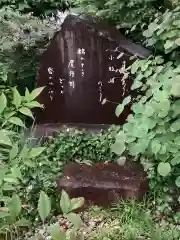 東禅寺の建物その他