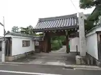 法輪寺の山門・神門