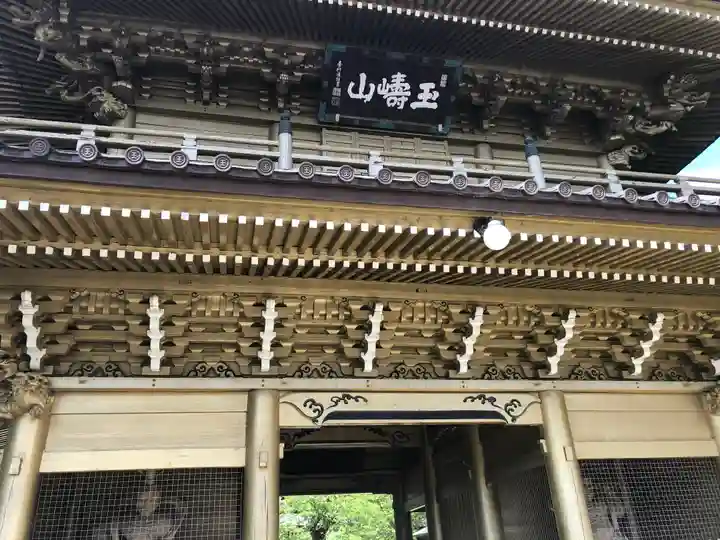 総願寺(埼玉県)