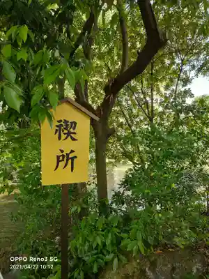 富士山本宮浅間大社の歴史