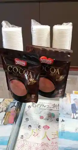 帰厚院(北海道)