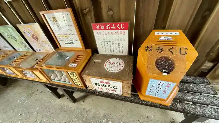 七重浜海津見神社の{uncategorized: "未分類", other: "その他", undefined: "問題あり", building: "その他建物", grave: "お墓", sacred_gate: "鳥居", guardian: "狛犬", statue: "像", buddha: "仏像", history: "歴史", nature: "自然", garden: "庭園", animal: "動物", pagoda: "塔", temizu: "手水舎", mountain_gate: "山門・神門", sanctuary: "本殿・本堂", subordinate: "末社・摂社", art: "芸術", scenery: "景色", jizo: "地蔵", ema: "絵馬", goshuin: "御朱印", omikuji: "おみくじ", items: "授与品その他", amulet: "お守り", goshuincho: "御朱印帳", eats: "食事", festival: "お祭り", votive_dance: "神楽", shichigosan: "七五三参", wedding: "結婚式", experience: "体験その他", initially: "初詣", around: "周辺", anti_infection: "感染症対策"}