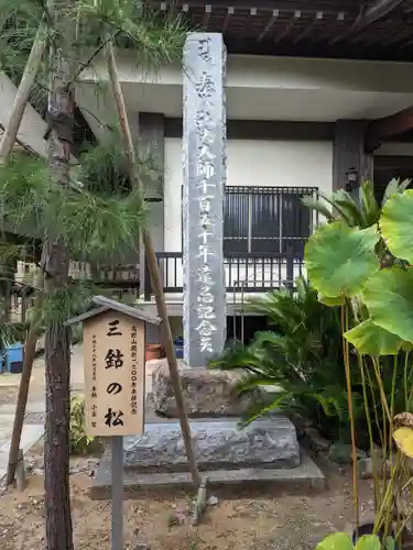 東福寺のその他建物
