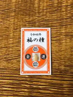 杭全神社(大阪府)