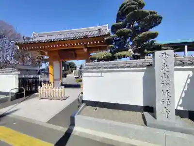 禅林寺の{uncategorized: "未分類", other: "その他", undefined: "問題あり", building: "その他建物", grave: "お墓", sacred_gate: "鳥居", guardian: "狛犬", statue: "像", buddha: "仏像", history: "歴史", nature: "自然", garden: "庭園", animal: "動物", pagoda: "塔", temizu: "手水舎", mountain_gate: "山門・神門", sanctuary: "本殿・本堂", subordinate: "末社・摂社", art: "芸術", scenery: "景色", jizo: "地蔵", ema: "絵馬", goshuin: "御朱印", omikuji: "おみくじ", items: "授与品その他", amulet: "お守り", goshuincho: "御朱印帳", eats: "食事", festival: "お祭り", votive_dance: "神楽", shichigosan: "七五三参", wedding: "結婚式", experience: "体験その他", initially: "初詣", around: "周辺", anti_infection: "感染症対策"}